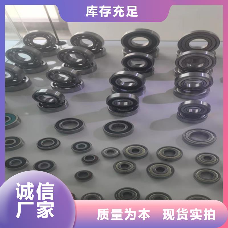 桦甸32318园锥滚子轴承同城厂家