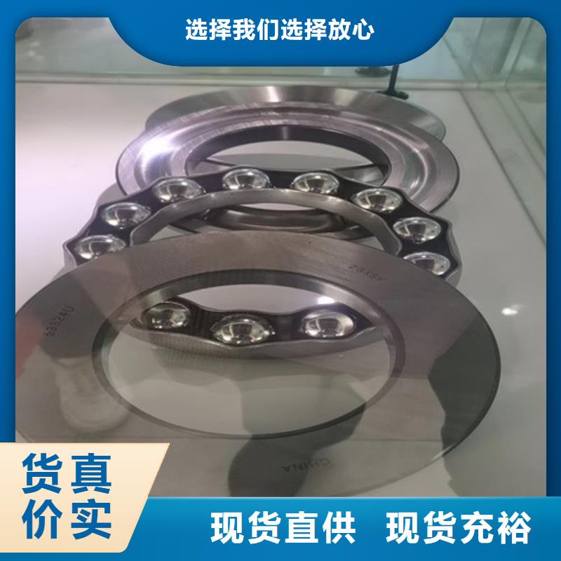 舒兰32004X园锥滚子轴承现货供应