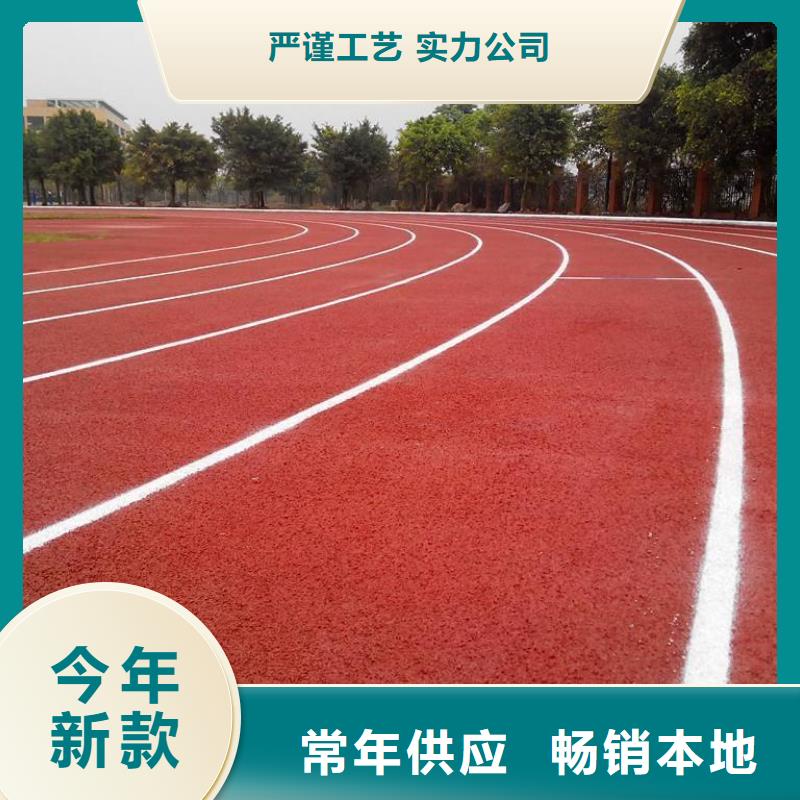 塑膠跑道硅PU羽毛球場精心選材同城生產(chǎn)廠家