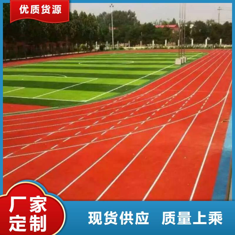 塑膠跑道室內(nèi)籃球場(chǎng)專業(yè)按需定制廠家擁有先進(jìn)的設(shè)備
