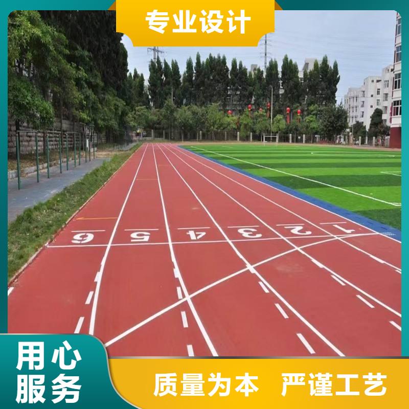 塑膠跑道-運(yùn)動(dòng)場(chǎng)硅PU實(shí)力廠家直銷同城品牌