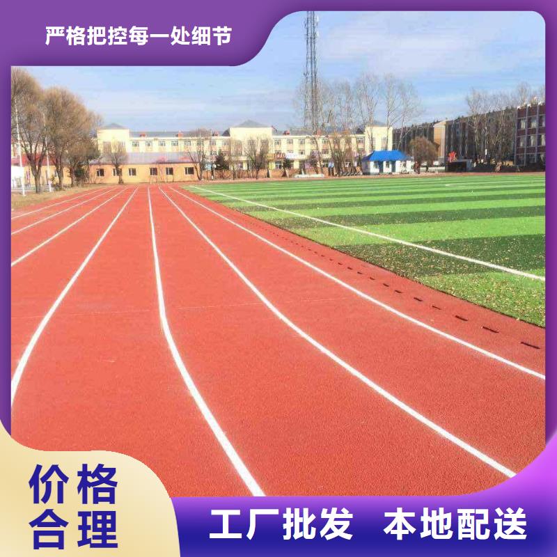 塑膠跑道,【硅PU體育場】免費獲取報價同城服務(wù)商