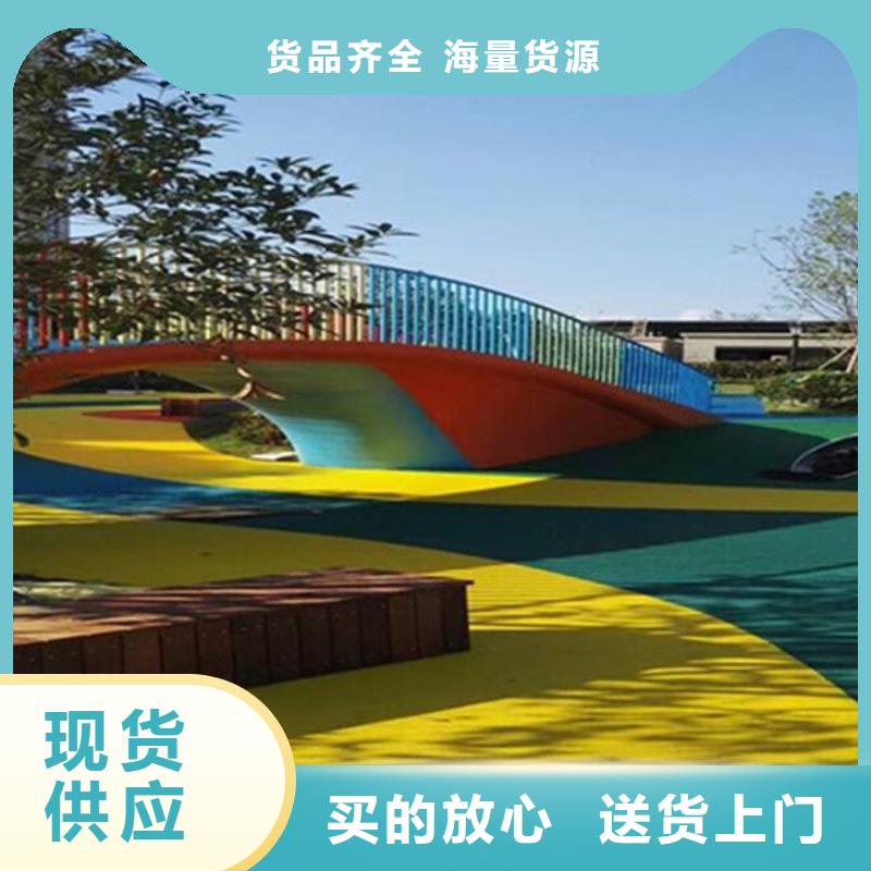 塑膠跑道彩色塑膠地面施工好品質(zhì)經(jīng)得住考驗(yàn)當(dāng)?shù)厣a(chǎn)廠家