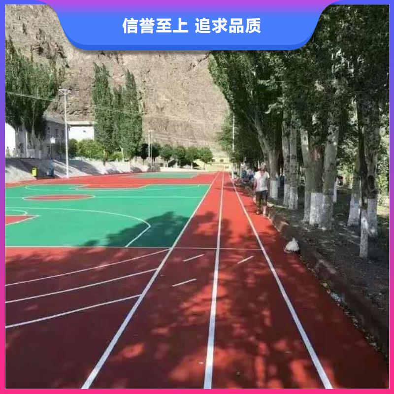 塑膠跑道廠家供應用途廣泛