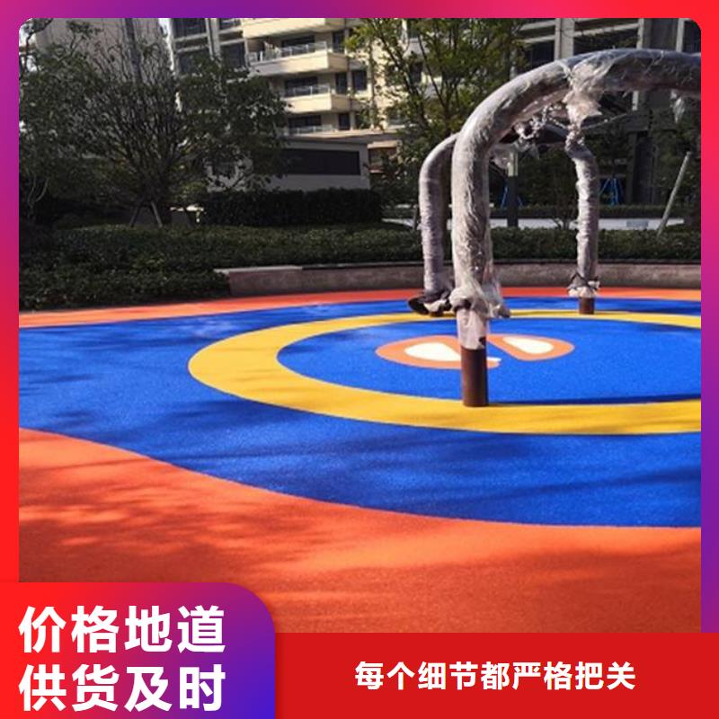 塑膠跑道幼兒園彩色操場產(chǎn)地廠家直銷講信譽保質(zhì)量