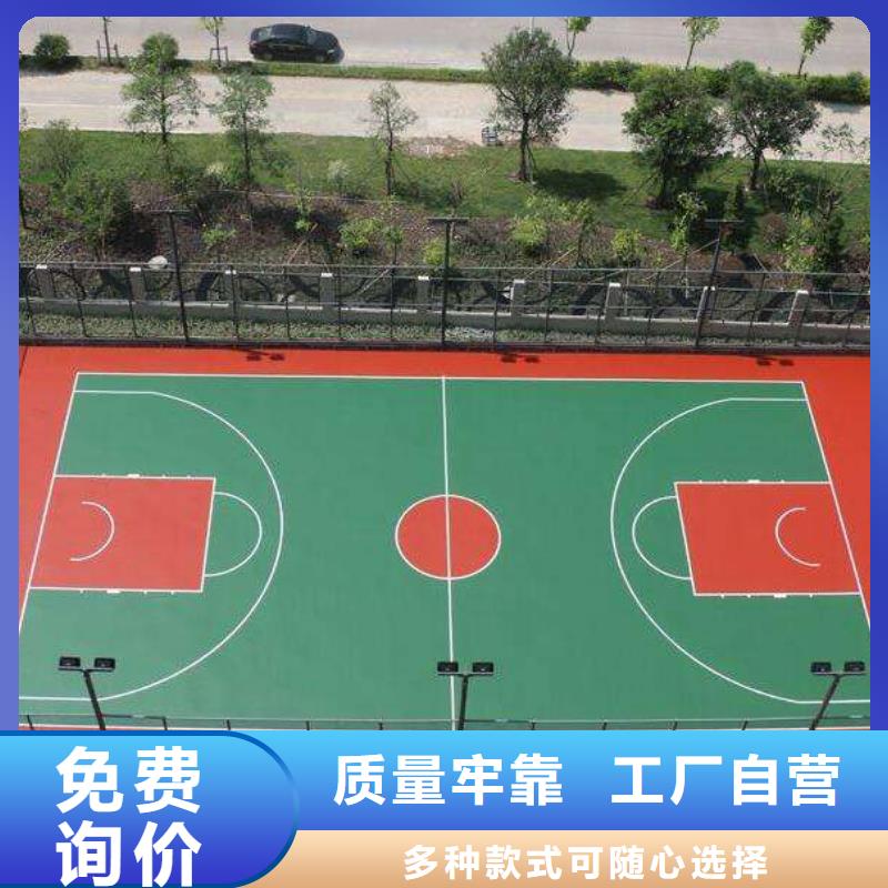 【塑膠跑道學(xué)校操場塑膠跑道敢與同行比質(zhì)量】本地生產(chǎn)廠家