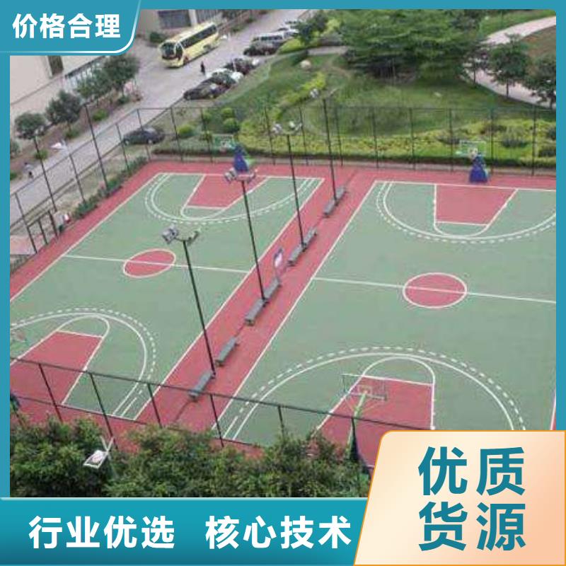 塑膠跑道足球場(chǎng)優(yōu)質(zhì)材料廠家直銷真誠(chéng)合作