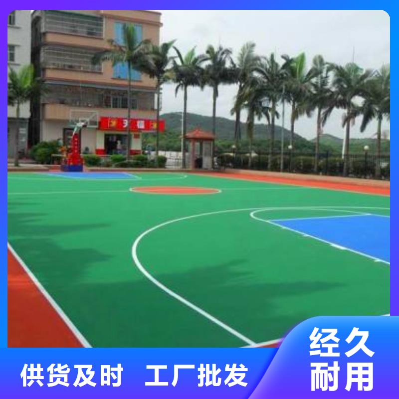 塑膠跑道室內(nèi)網(wǎng)球場廠家直銷值得選擇當(dāng)?shù)胤?wù)商