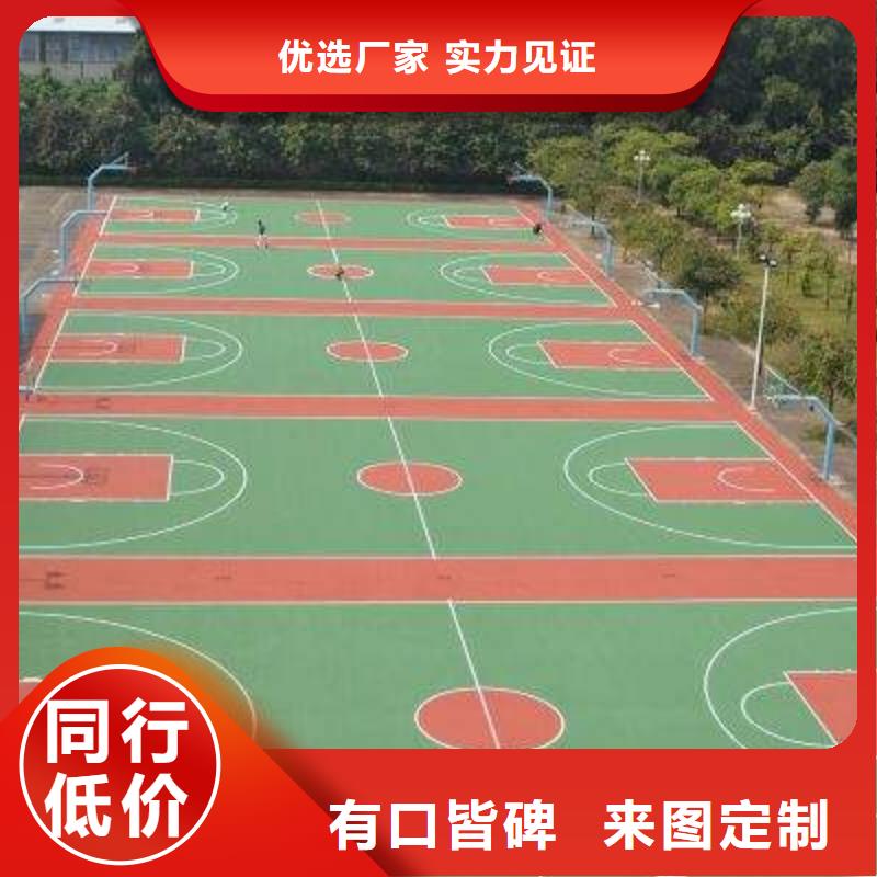 塑膠跑道體育館網(wǎng)球場(chǎng)根據(jù)要求定制今年新款