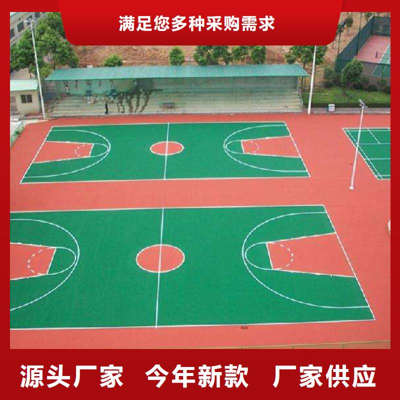 塑膠跑道丙烯酸體育場(chǎng)地每一處都是匠心制作本地貨源