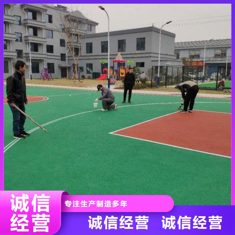 塑膠跑道全塑自結(jié)紋塑膠跑道應(yīng)用領(lǐng)域?qū)I(yè)供貨品質(zhì)管控