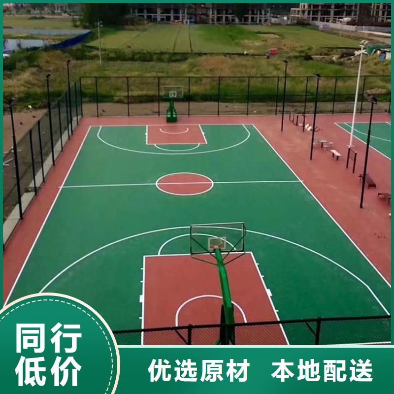 塑膠跑道排球場廠家廠家質(zhì)量過硬