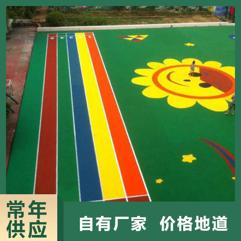 塑膠跑道貨真價實庫存豐富