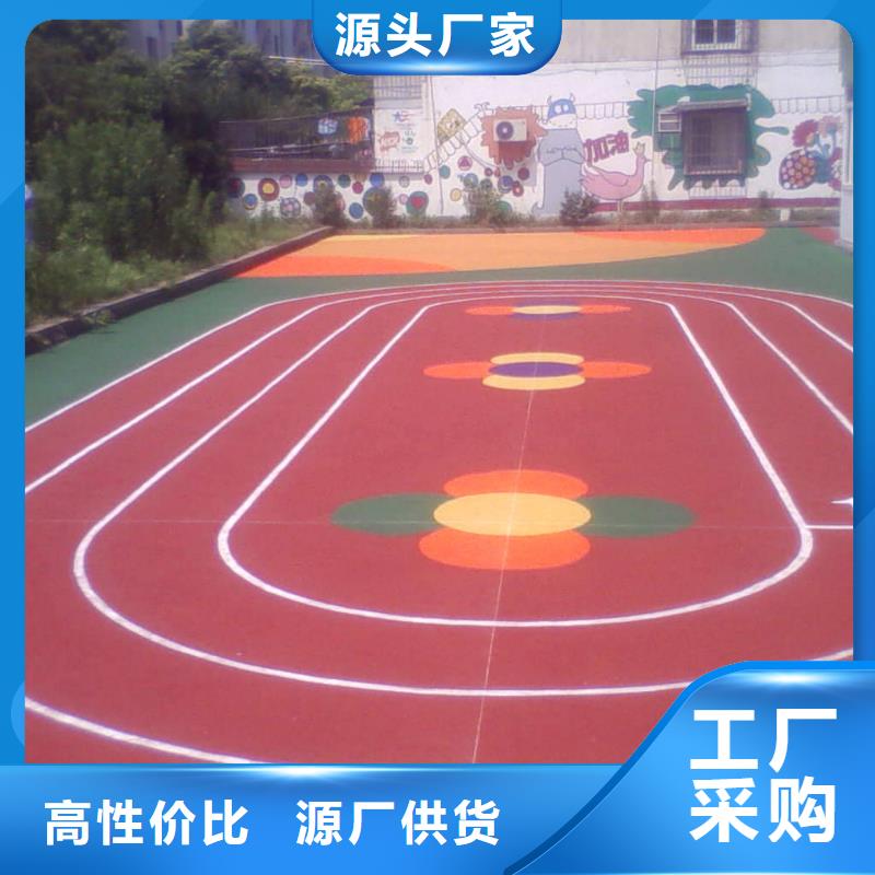 塑膠跑道_校園操場(chǎng)高品質(zhì)現(xiàn)貨銷售廠家現(xiàn)貨供應(yīng)