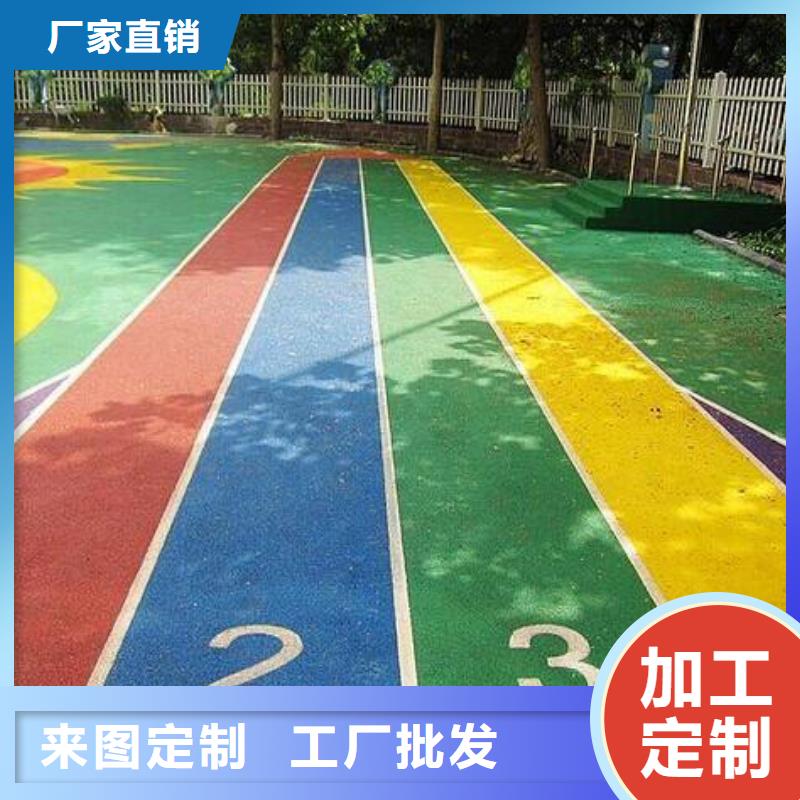?【塑膠跑道】_籃球場硅PU暢銷本地當(dāng)?shù)刎浽?> </div>
			<div   id=