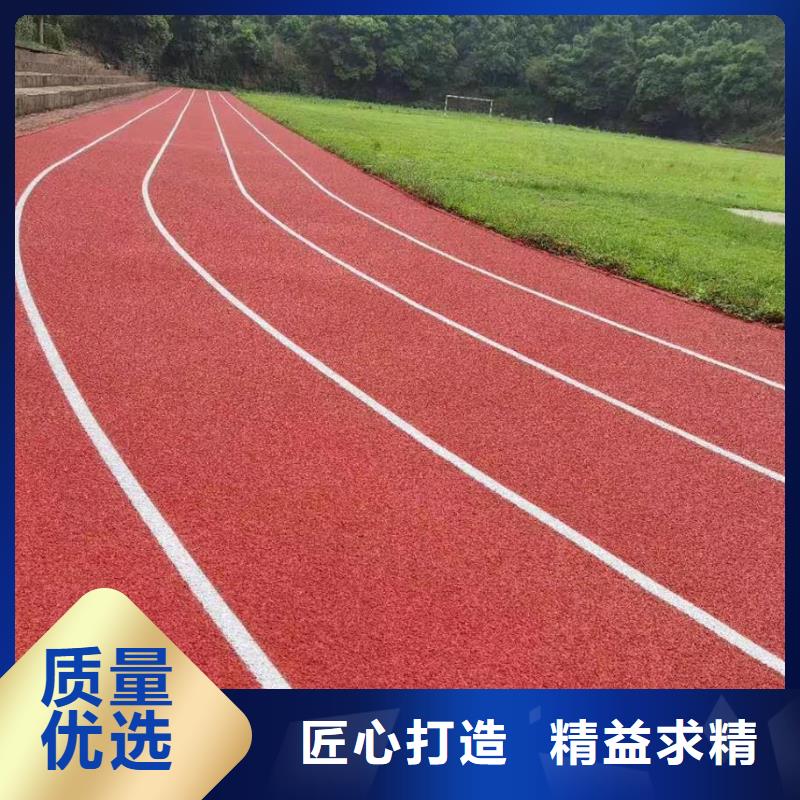 塑膠跑道塑膠網(wǎng)球場(chǎng)應(yīng)用廣泛源頭廠家供應(yīng)