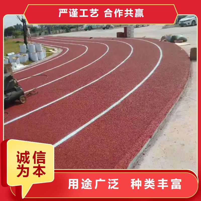 塑膠跑道pvc網(wǎng)球場地好品質(zhì)經(jīng)得住考驗(yàn)當(dāng)?shù)毓?yīng)商