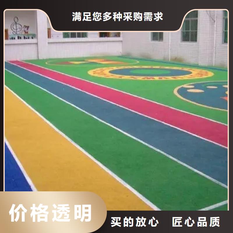 塑膠跑道多種規(guī)格供您選擇專注生產(chǎn)制造多年