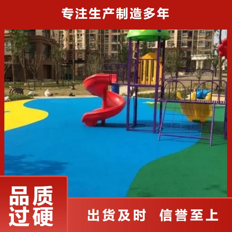 塑膠跑道多年實力廠家當(dāng)?shù)胤?wù)商