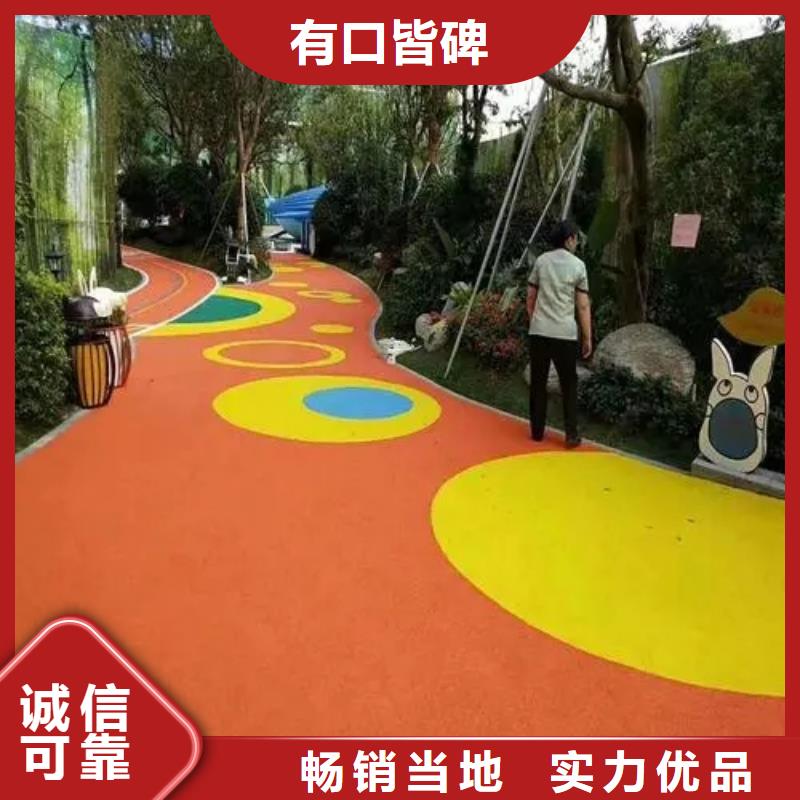 【塑膠跑道運動場硅PU實力工廠】專注生產(chǎn)N年