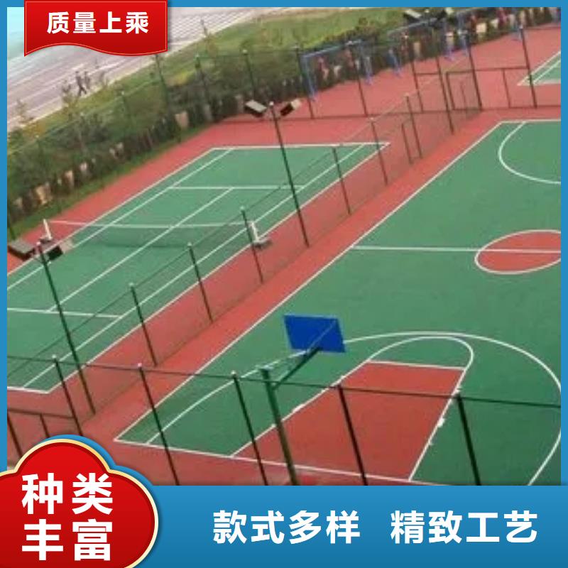 【塑膠跑道丙烯酸球場自有廠家】本地品牌