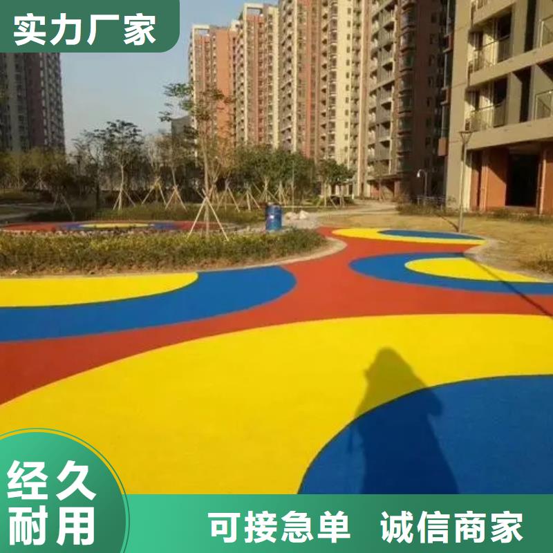 塑膠跑道游樂(lè)場(chǎng)塑膠跑道品質(zhì)保障價(jià)格合理廠家直接面向客戶(hù)