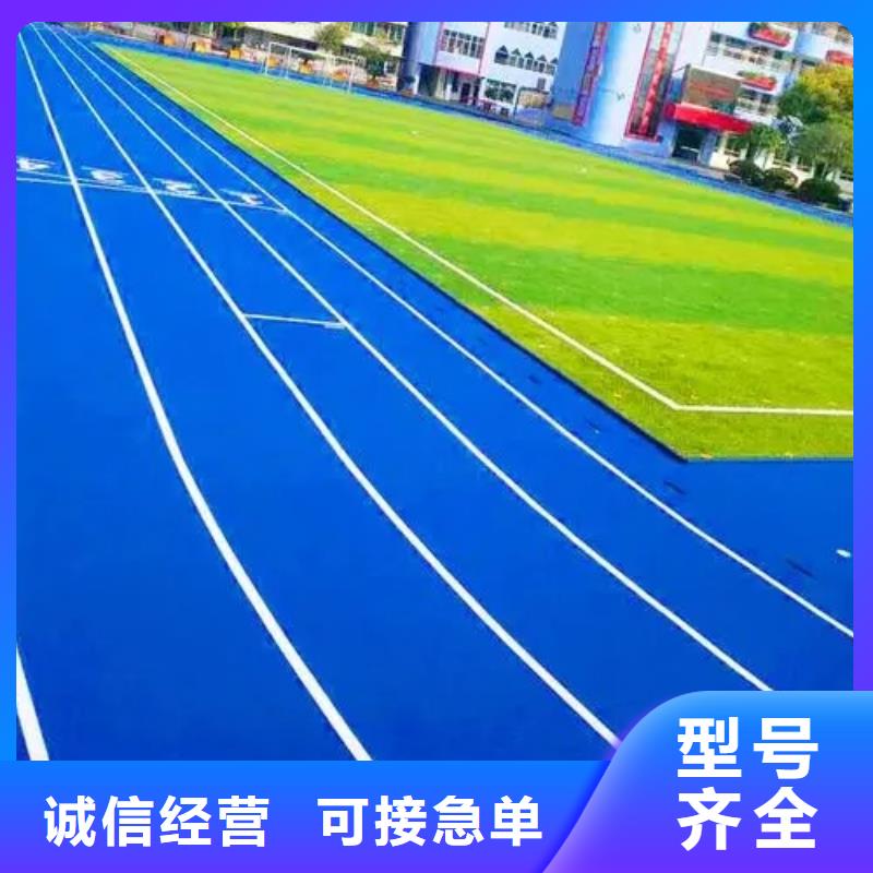 塑膠跑道體育館羽毛球場(chǎng)產(chǎn)地工廠專注細(xì)節(jié)使用放心