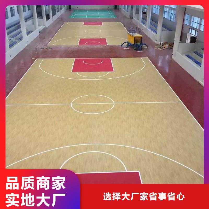 環(huán)保型塑膠跑道,排球場(chǎng)廠家直銷放心行業(yè)優(yōu)選