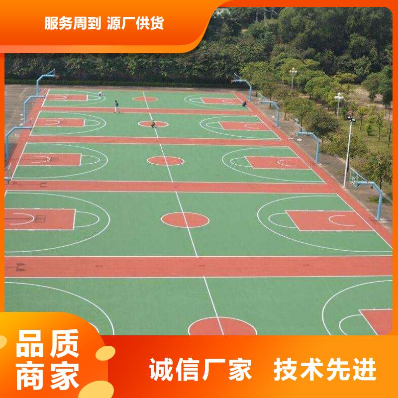 環(huán)保型塑膠跑道籃球場(chǎng)圍網(wǎng)現(xiàn)貨采購(gòu)專(zhuān)業(yè)的生產(chǎn)廠家