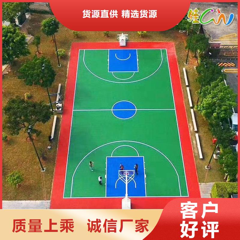 環(huán)保型塑膠跑道【塑膠場(chǎng)地】把實(shí)惠留給您研發(fā)生產(chǎn)銷(xiāo)售