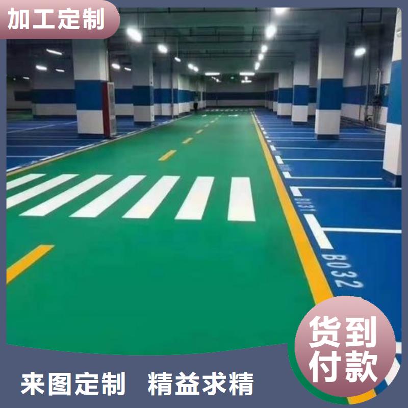 環(huán)保型塑膠跑道【硅PU跑道】實(shí)力優(yōu)品同城服務(wù)商