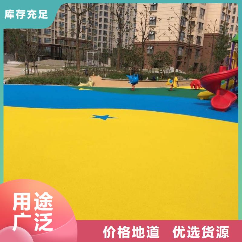 【環(huán)保型塑膠跑道幼兒園彩色操場(chǎng)我們更專業(yè)】同城服務(wù)商