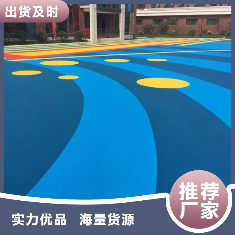 環(huán)保型塑膠跑道【步道塑膠跑道】實(shí)力派廠家無(wú)中間商廠家直銷