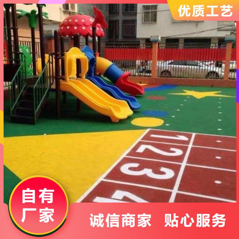 環(huán)保型塑膠跑道,跑步運動場源頭廠家來圖定制大量現(xiàn)貨供應(yīng)