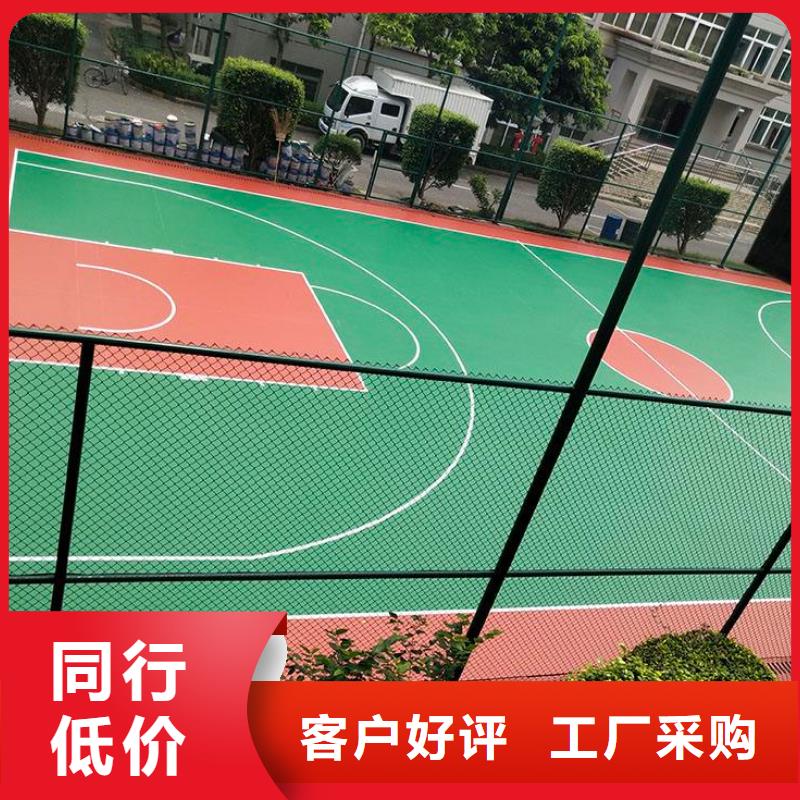 環(huán)保型塑膠跑道,【EPDM地墊】?jī)?yōu)良工藝種類多質(zhì)量好