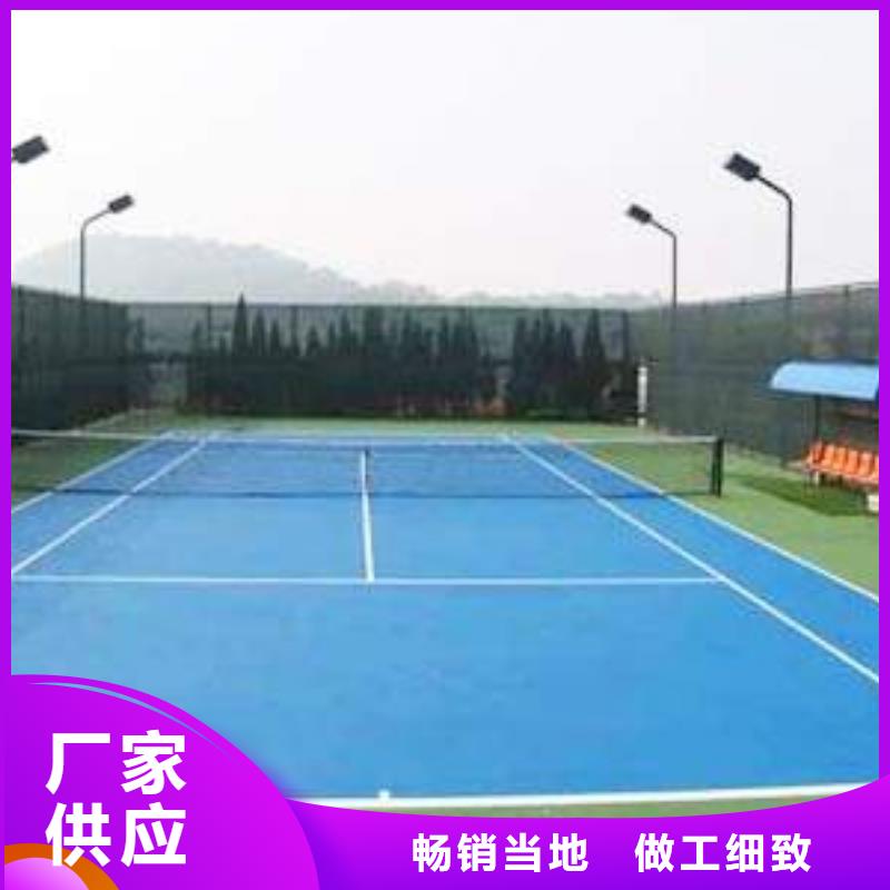 環(huán)保型塑膠跑道硅pu球場產(chǎn)品參數(shù)優(yōu)良工藝
