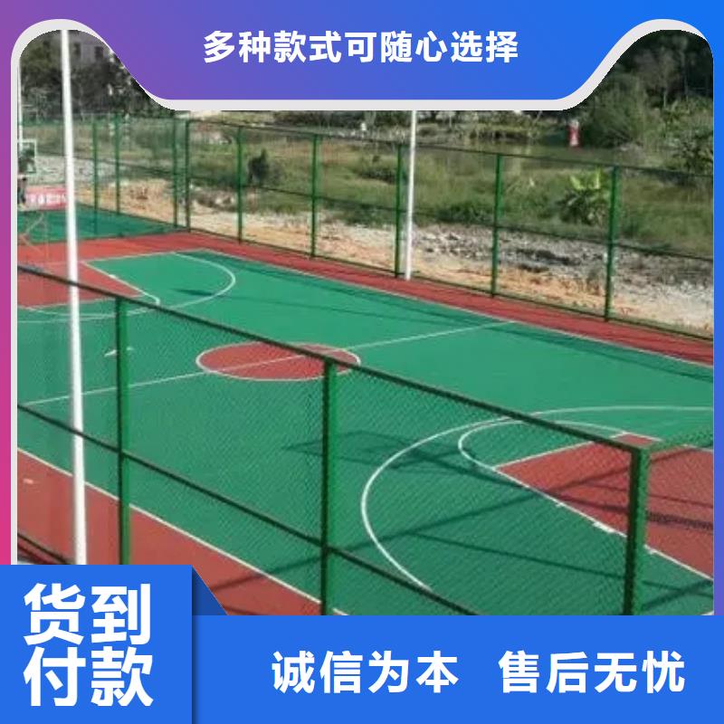 環(huán)保型塑膠跑道丙烯酸球場(chǎng)源頭廠家廠家直銷大量現(xiàn)貨