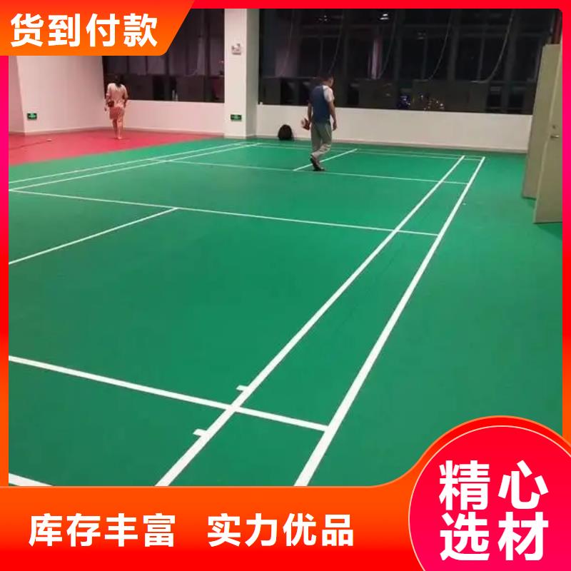 環(huán)保型塑膠跑道_【游樂場塑膠跑道】專業(yè)按需定制技術(shù)先進(jìn)