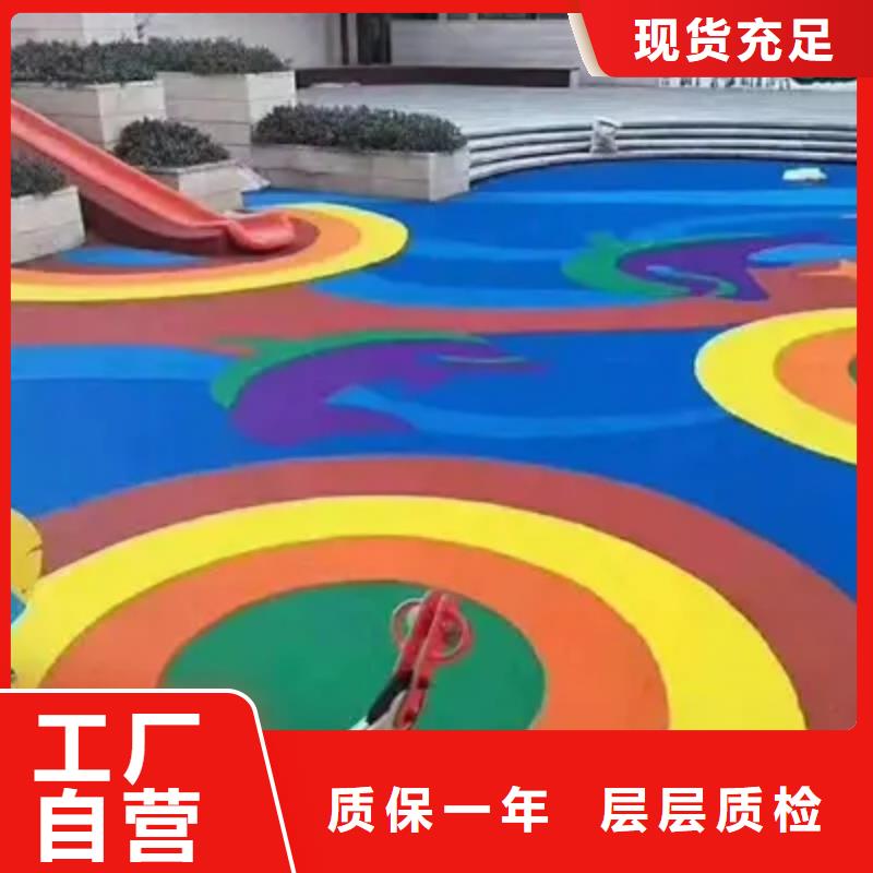 環(huán)保型塑膠跑道室內(nèi)球場(chǎng)一手貨源買的是放心