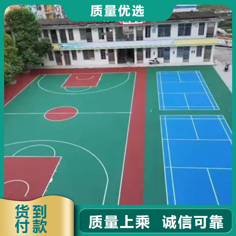 環(huán)保型塑膠跑道復(fù)合型塑膠跑道優(yōu)勢(shì)質(zhì)量不佳盡管來找我