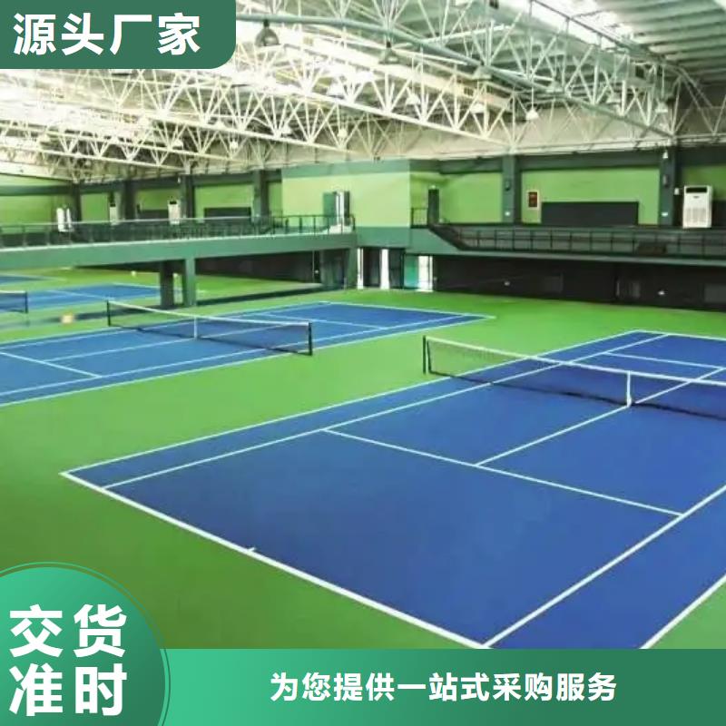 環(huán)保型塑膠跑道塑膠羽毛球場低價貨源當(dāng)?shù)胤?wù)商