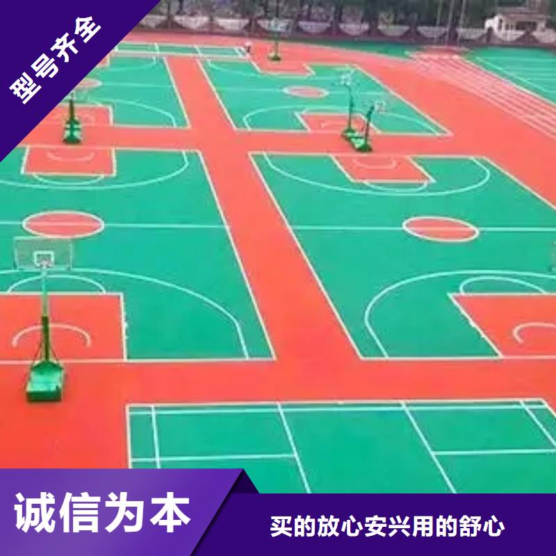 環(huán)保型塑膠跑道_公路圍網(wǎng)可放心采購質(zhì)檢嚴(yán)格