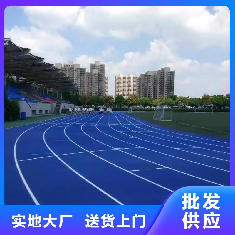 環(huán)保型塑膠跑道pvc塑膠地板源頭廠家好品質(zhì)售后無憂