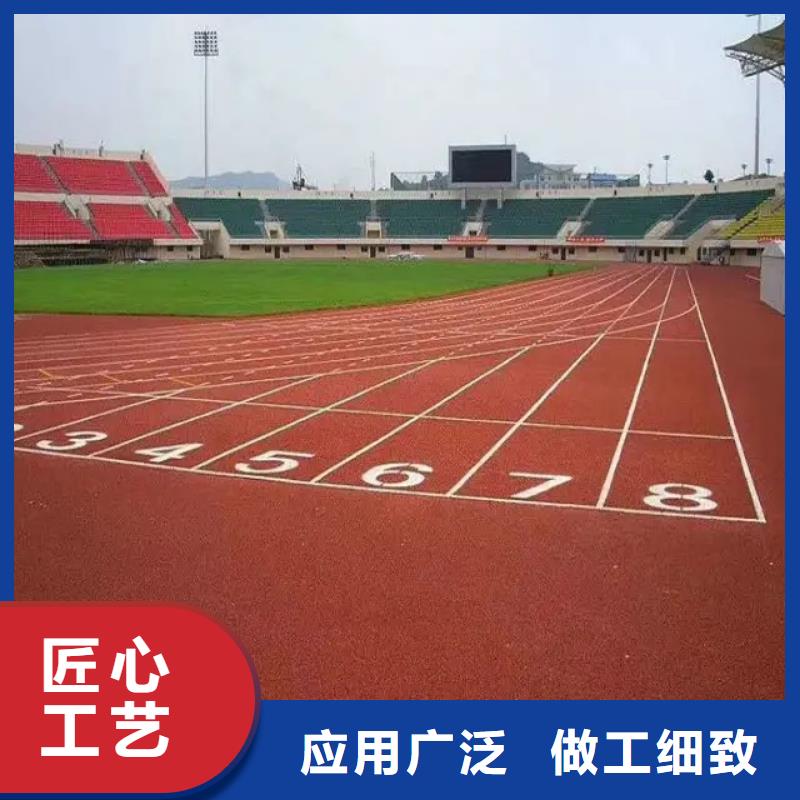 【環(huán)保型塑膠跑道】籃球場硅PU品類齊全同城生產(chǎn)廠家