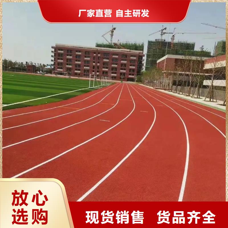 環(huán)保型塑膠跑道_環(huán)保塑膠跑道多種規(guī)格供您選擇本地生產(chǎn)廠家