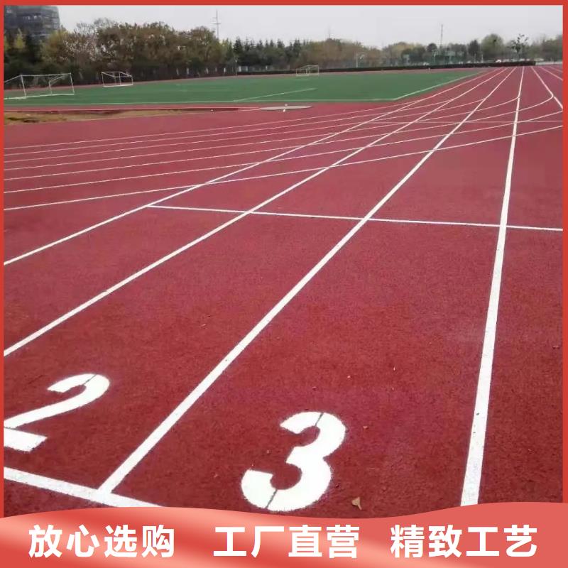 環(huán)保型塑膠跑道足球場圍網(wǎng)工廠現(xiàn)貨供應(yīng)品牌企業(yè)