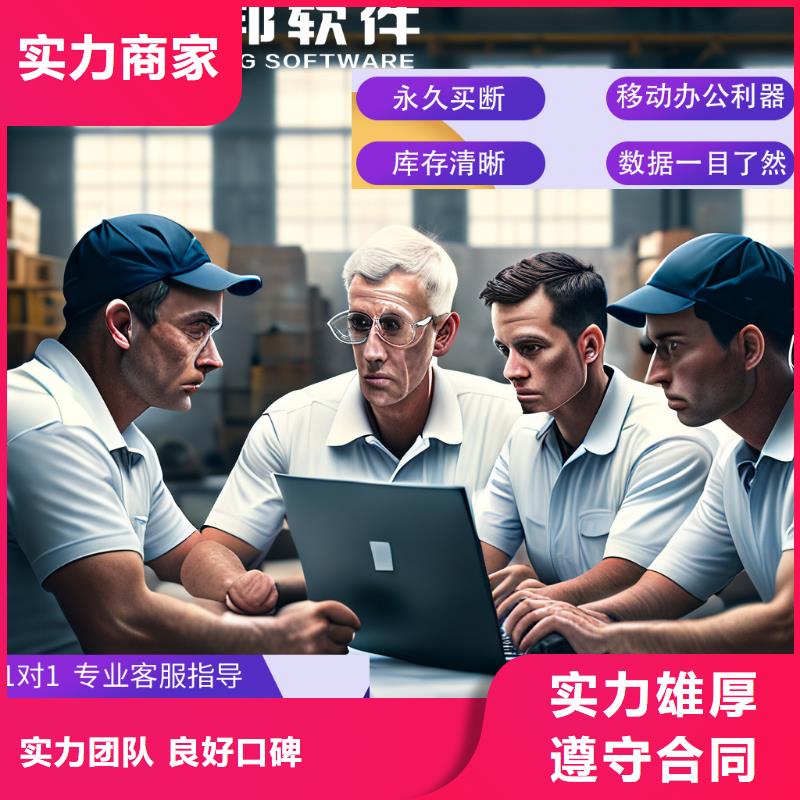 成品記賬軟件有哪些誠信