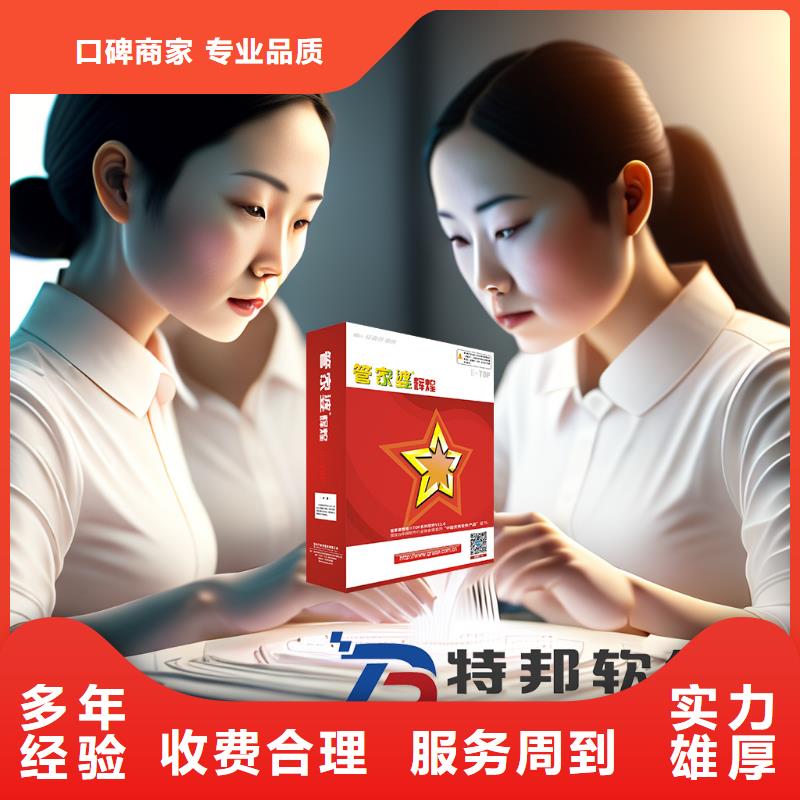 大理進(jìn)銷存管理系統(tǒng)哪個好