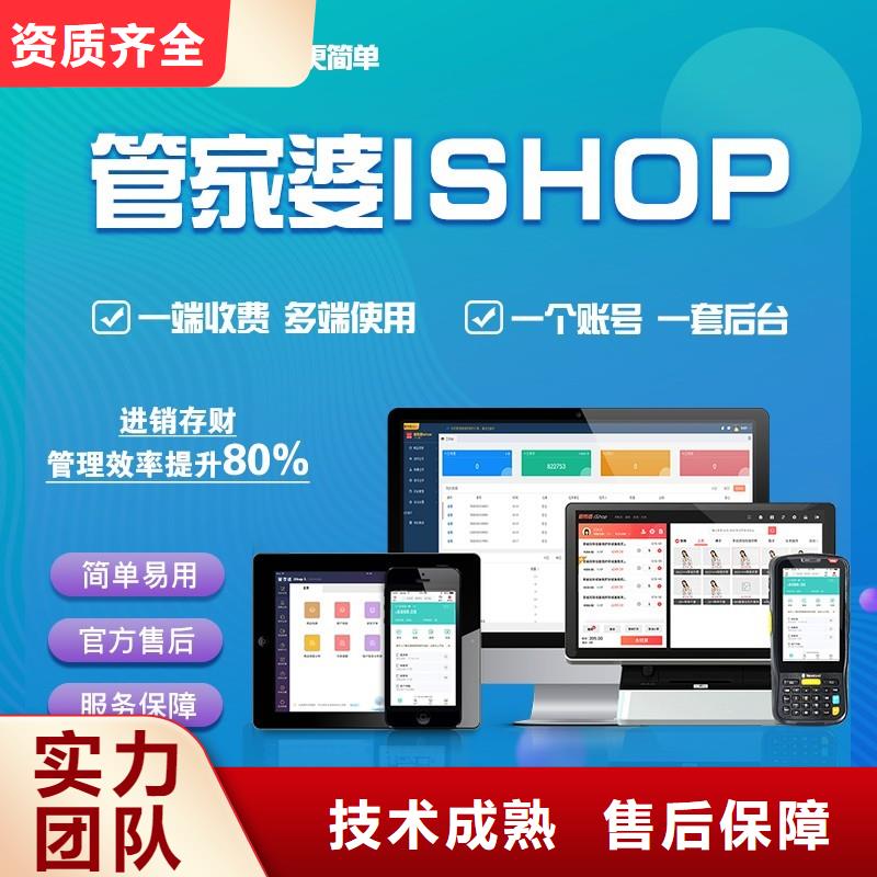 工業(yè)財務(wù)管理軟件哪家好簡潔易用正規(guī)