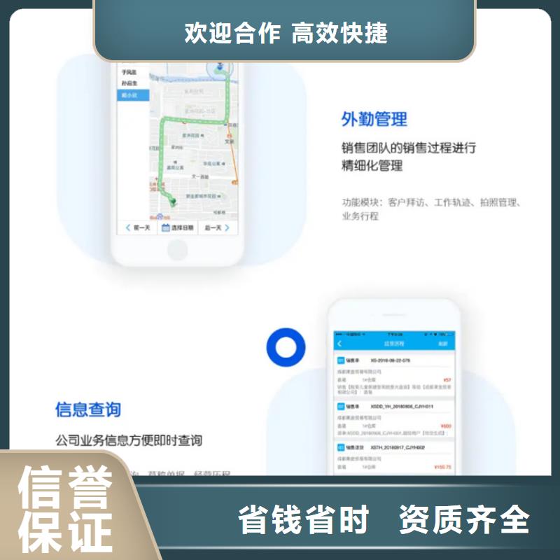 进销存管理工具好用的管家婆软件生产型企业用智能价格美丽